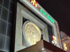 -翠清酒家(万丰路店)