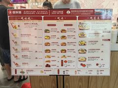-喜家德虾仁水饺(浦东山姆店)