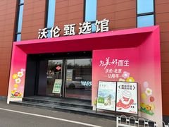 -Sips&Lick茶兰咖啡(五道口店)