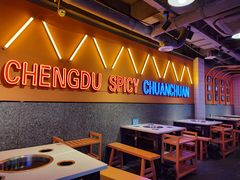-钢管厂五区小郡肝串串香火锅(人民广场店)
