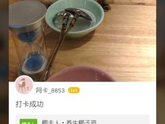-椰夫人·养生椰子鸡(金沙洲永旺店)