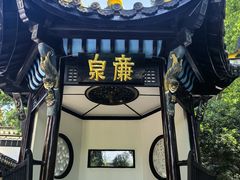 -包公祠
