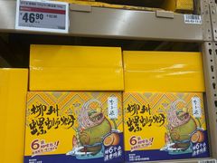 -盒马X会员店(王府井奥莱UP TOWN店)