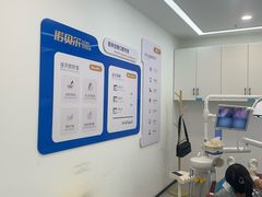 -诺贝尔一诺口腔医院(雁塔院区)