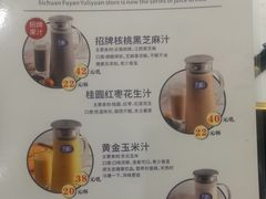 -川府宴语烤鱼川菜家常菜(梨园店)