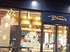 门面-乐焙滋(建设西路店)