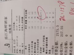 -东江海鲜酒家(艺都分店)