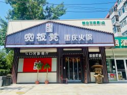 -北京市海淀区妇幼保健院(东南院区)