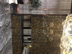 -京粤荟(海王银河科技大厦店)