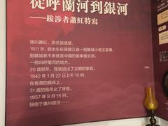 -广州鲁迅纪念馆(国民党一大旧址)