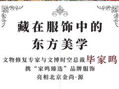 -金尚源SHANG