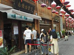 -南塘油赞子(南塘店)