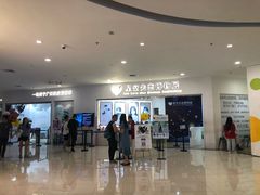 -星空失恋博物馆(北京路旗舰店)
