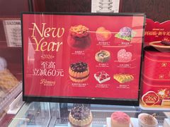 -GRAMCAKE一克甜品(昙华林花园山店)