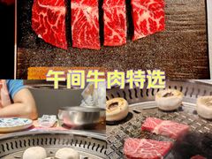 -勇誌烧肉·焱铁烧