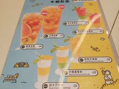 菜单-许留山(上海街店)