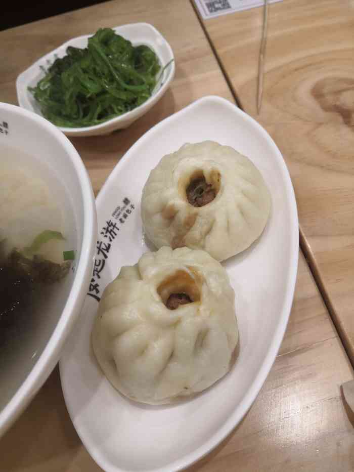 凤起龙游老面包子(大兴天街店)