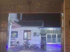 -太湖好灶头土菜馆(石公路店)