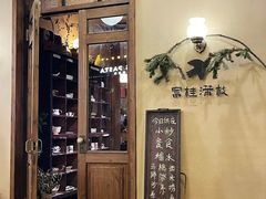 -富桂厨房
