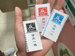 -薛昌利大米面皮(南关正街店)