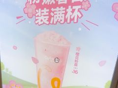 -CoCo都可(中华广场店)