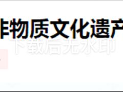 -百安居装修建材卖场(泰然店)