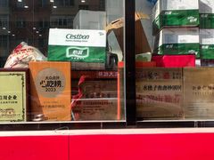 -水楼子鑫鑫砂锅居(健康路店)