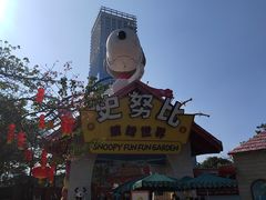 -史努比缤纷世界