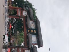 -磁器口古镇