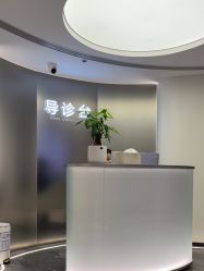 -杭州美莱医疗美容医院