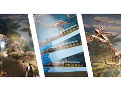 -自贡恐龙博物馆