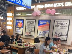 -阿亲家·韩式无限烤肉(春熙路店)