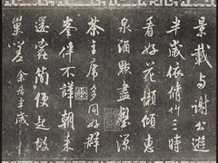 -汉翔书法丨书法·美术·硬笔·国画(望京校区)