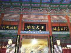 -开封府