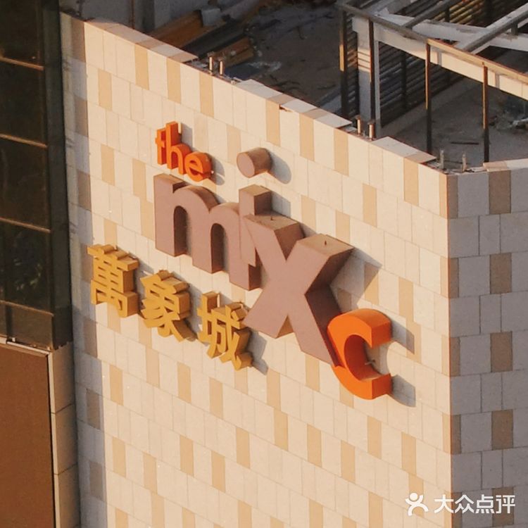 汕头万象城💥粤东首店大全💥商家名单