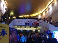 -大光明电影院(南京西路店)