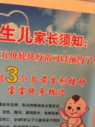 点击看大图 -北京俪婴妇产医院(朝阳大悦城店)