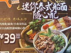 -大快活(丽丰店)