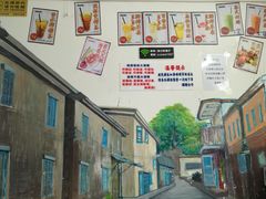 -渔记茶餐厅(渔村店)