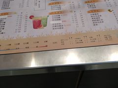 菜单-茉沏(光启城店)