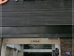 -天猫养车贴膜轻改·蓝电(优匹康桥东路店)