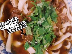 牛肉面-清真-戏楼王记牛肉面
