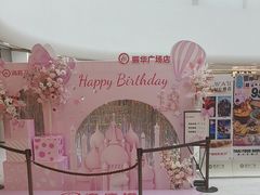 -海底捞火锅(振华广场店)