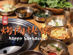 -金顺韩式烤肉·网红烤肉店(广利路店)