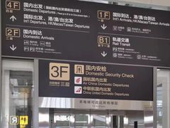 -中国联合航空
