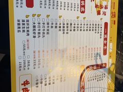 -牛一煲美食(江高店)