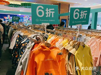 这牌子也打折这么狠啊…我还真是第一次遇到