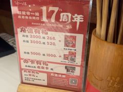 -帝一铭家宴(板塘店)