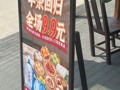 -顺德一品粥·20年凤城老字号(芳村店)