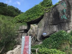 -梧桐山风景名胜区